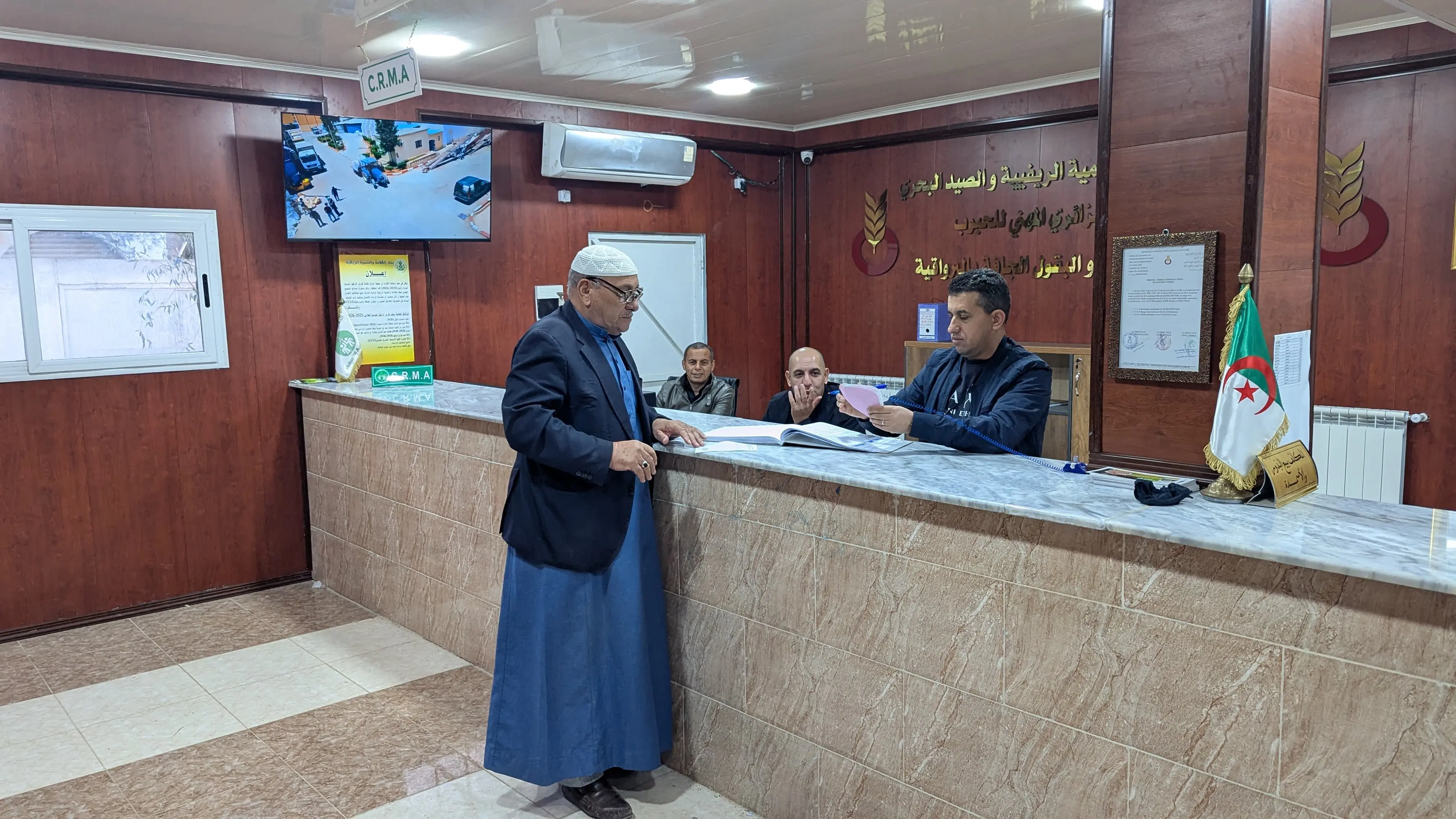 الشباك الموحد